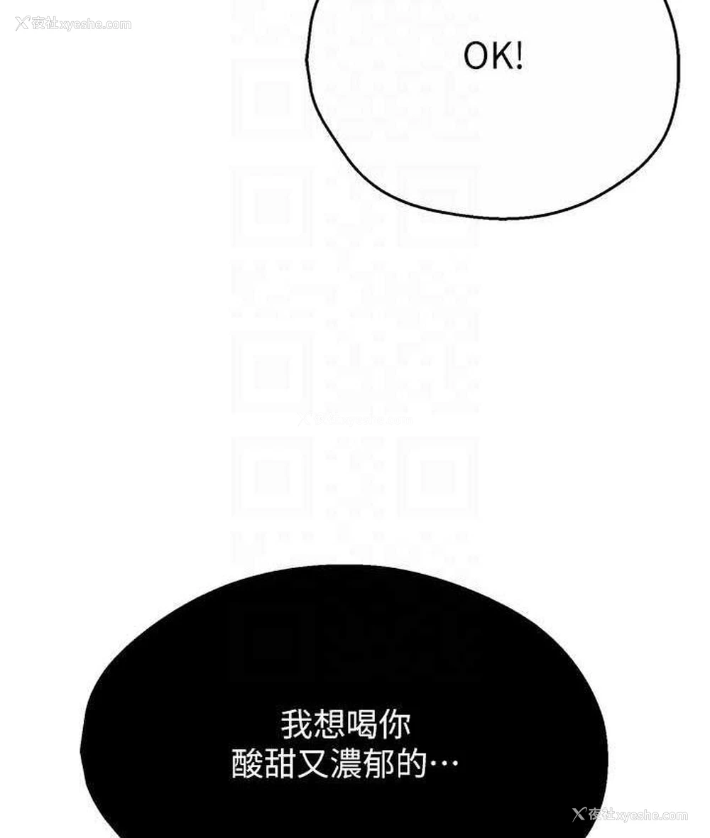 64P - 痒乐多阿姨