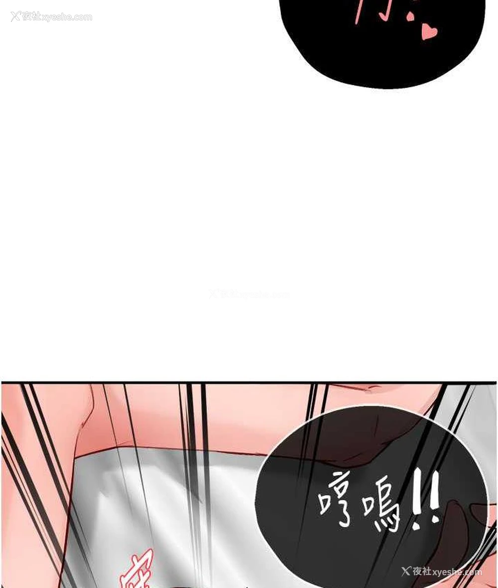74P - 痒乐多阿姨