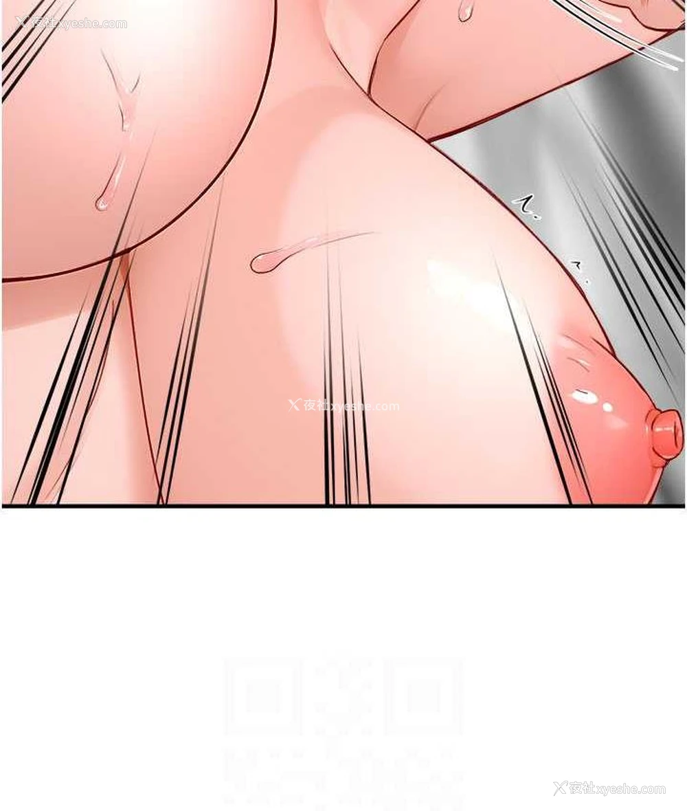 76P - 痒乐多阿姨