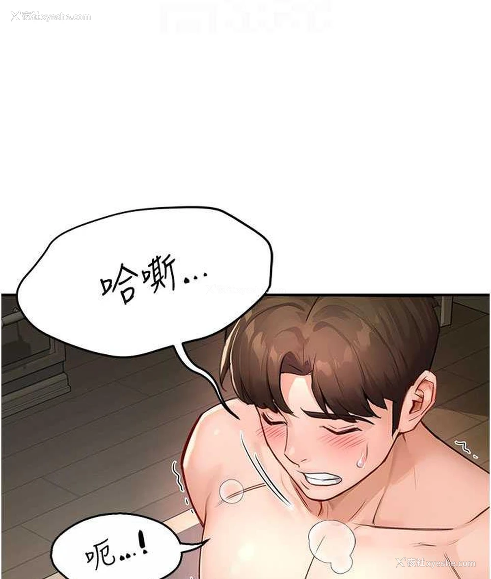 77P - 痒乐多阿姨