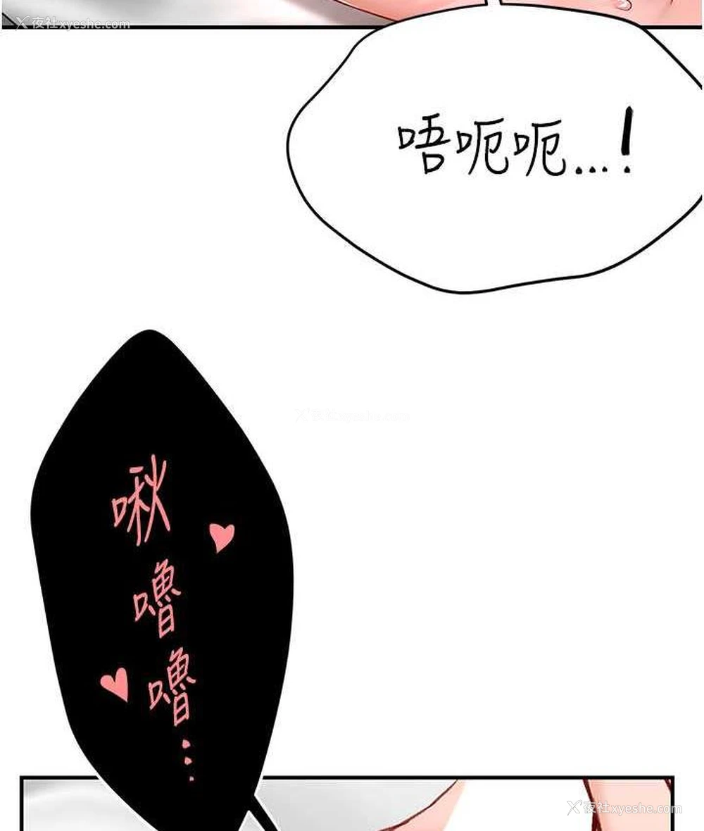 79P - 痒乐多阿姨
