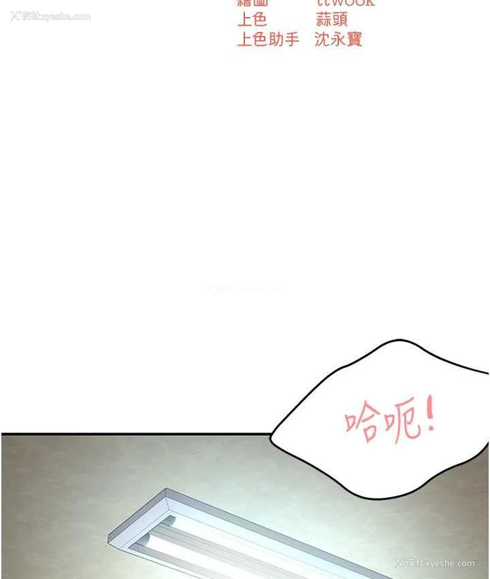 7P - 痒乐多阿姨