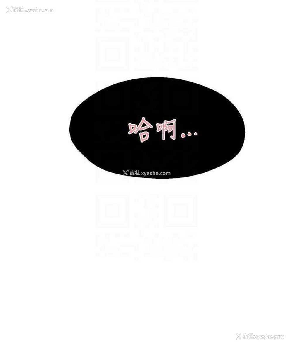 82P - 痒乐多阿姨