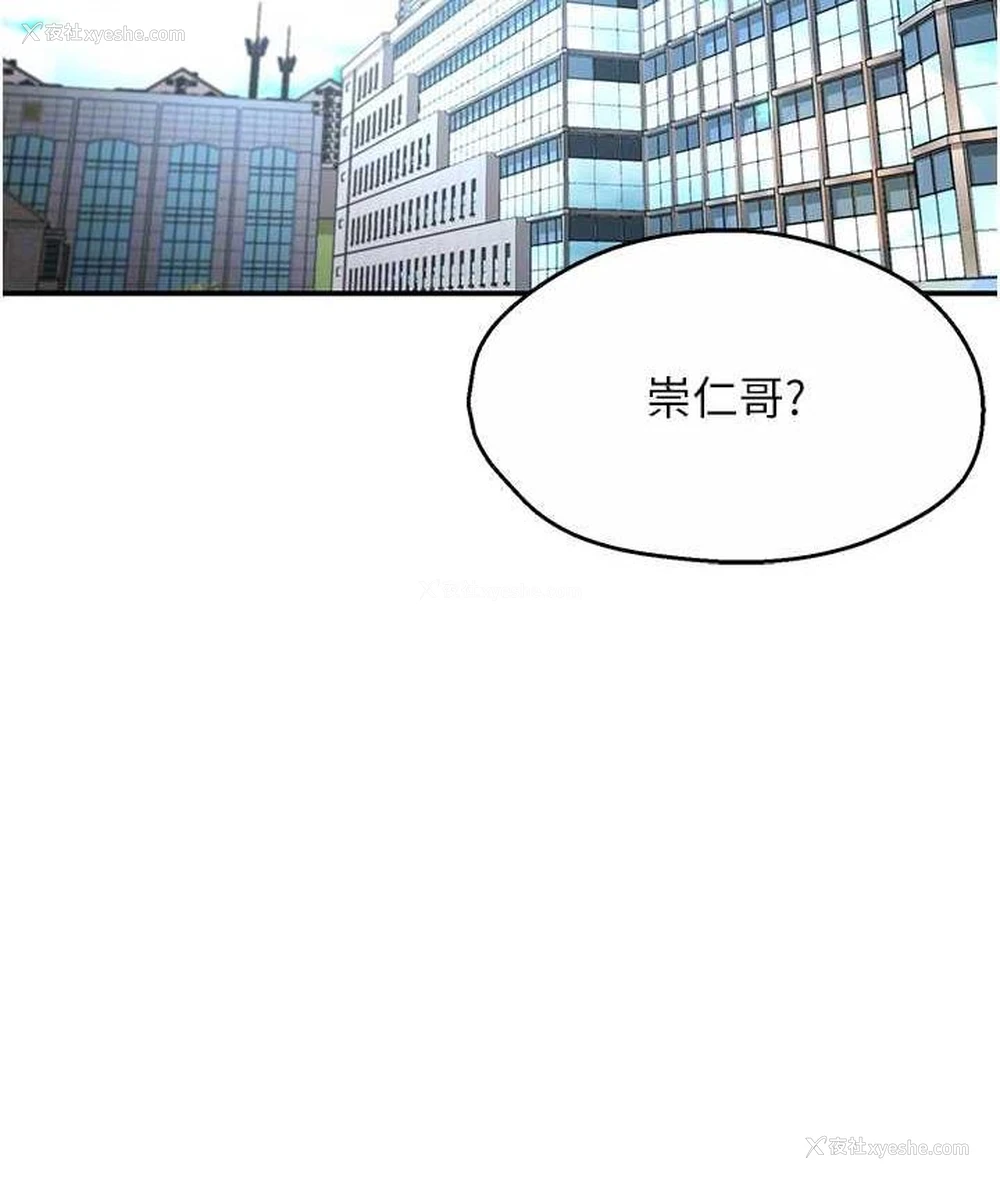 94P - 痒乐多阿姨