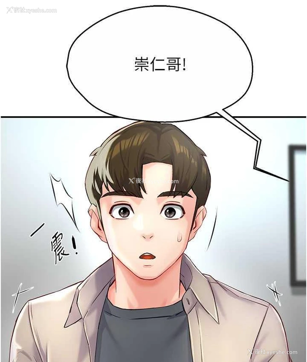 95P - 痒乐多阿姨
