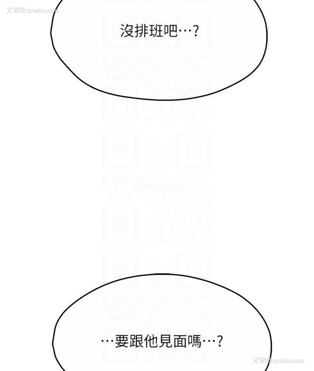 100P - 痒乐多阿姨