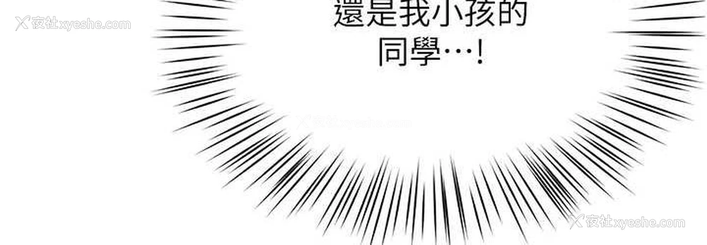 108P - 痒乐多阿姨