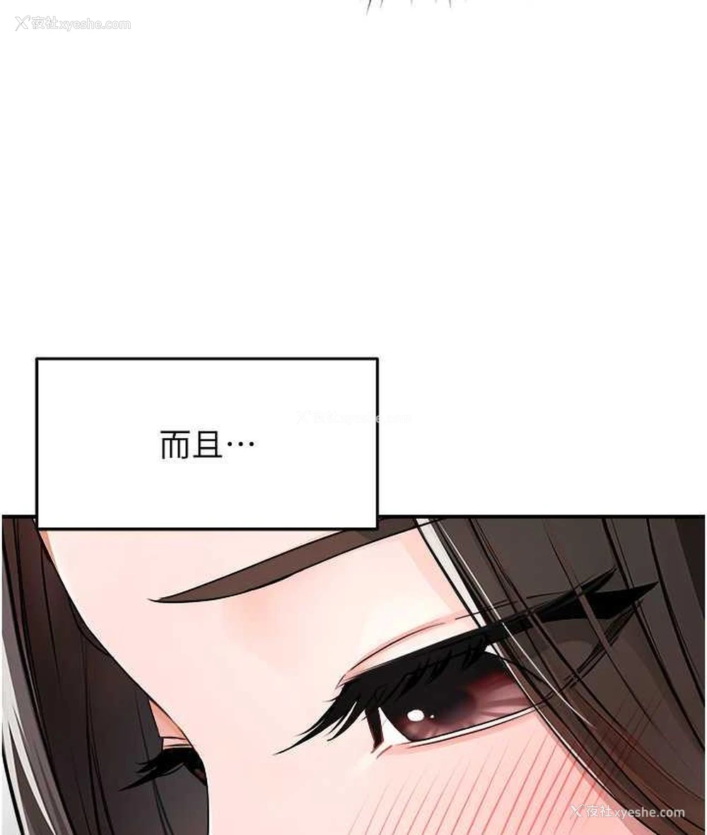 109P - 痒乐多阿姨