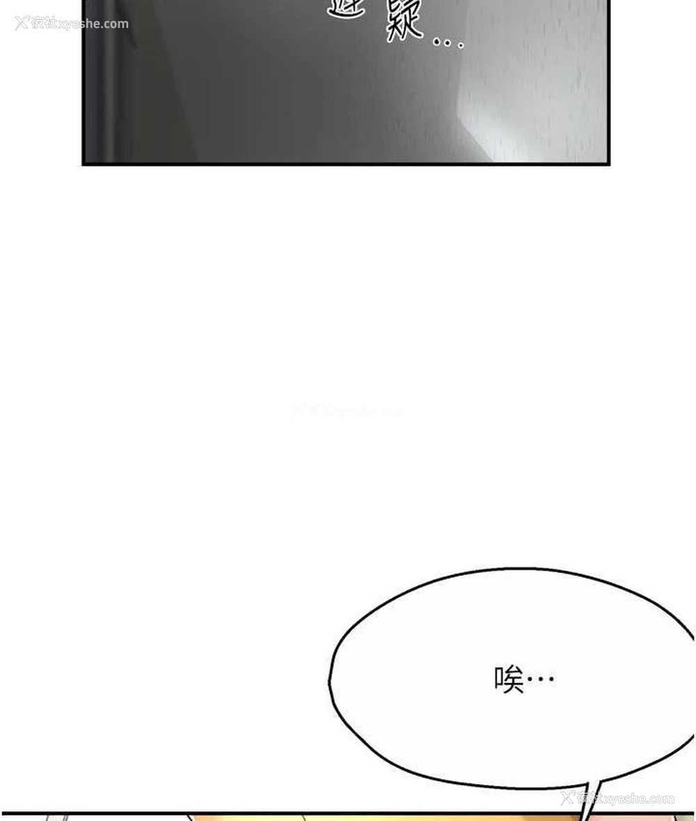 10P - 痒乐多阿姨