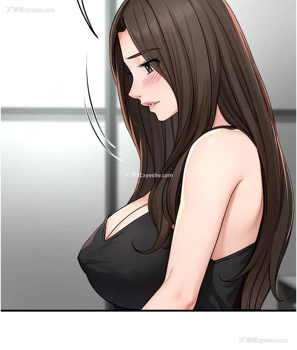 118P - 痒乐多阿姨