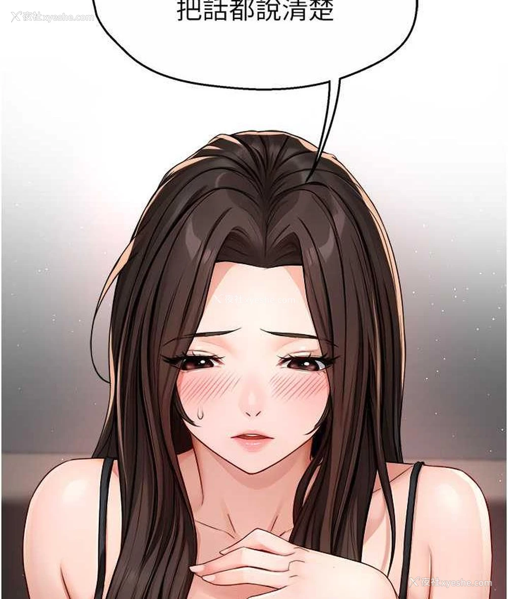 122P - 痒乐多阿姨