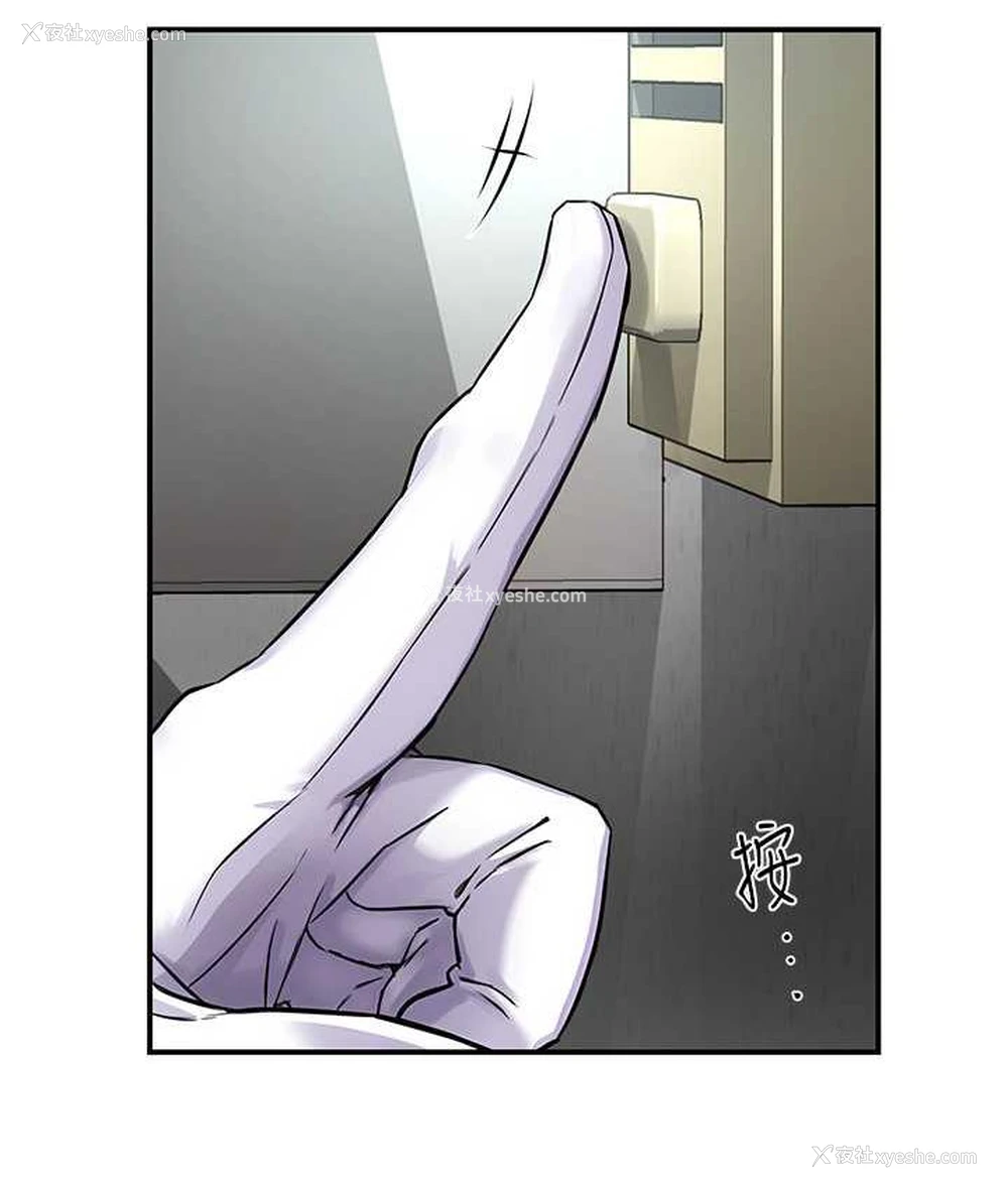 14P - 痒乐多阿姨