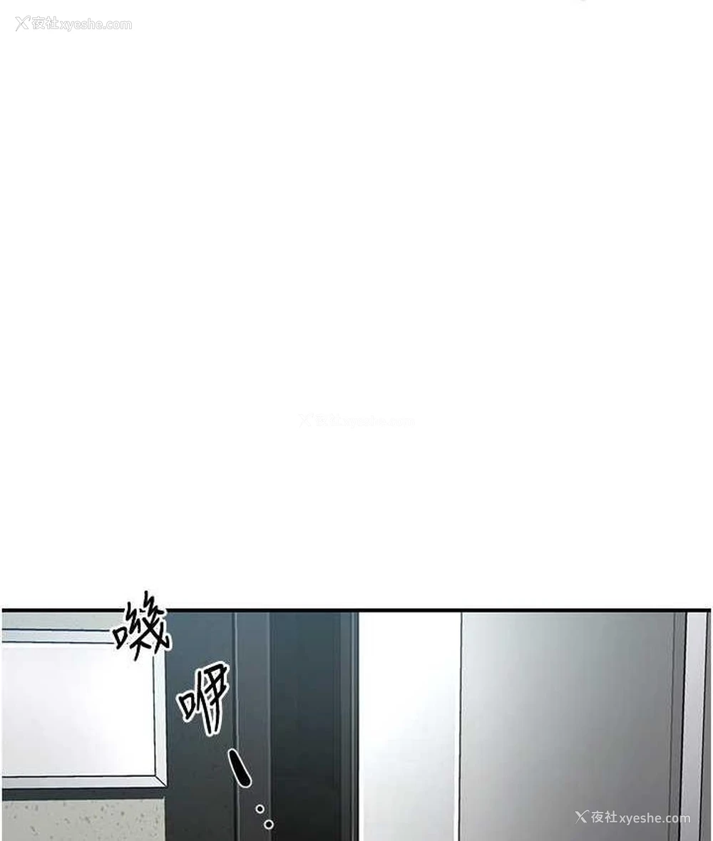 16P - 痒乐多阿姨
