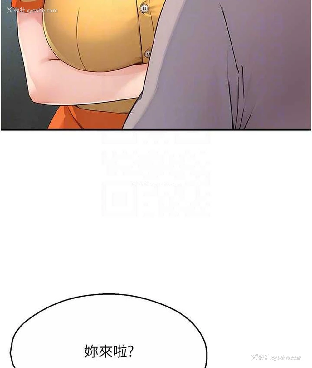 19P - 痒乐多阿姨