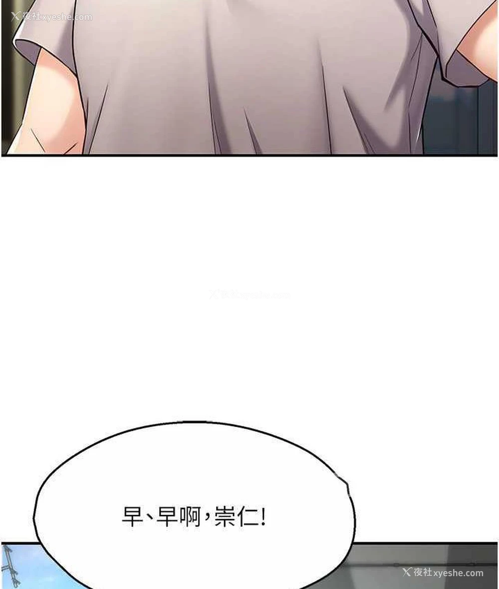 21P - 痒乐多阿姨