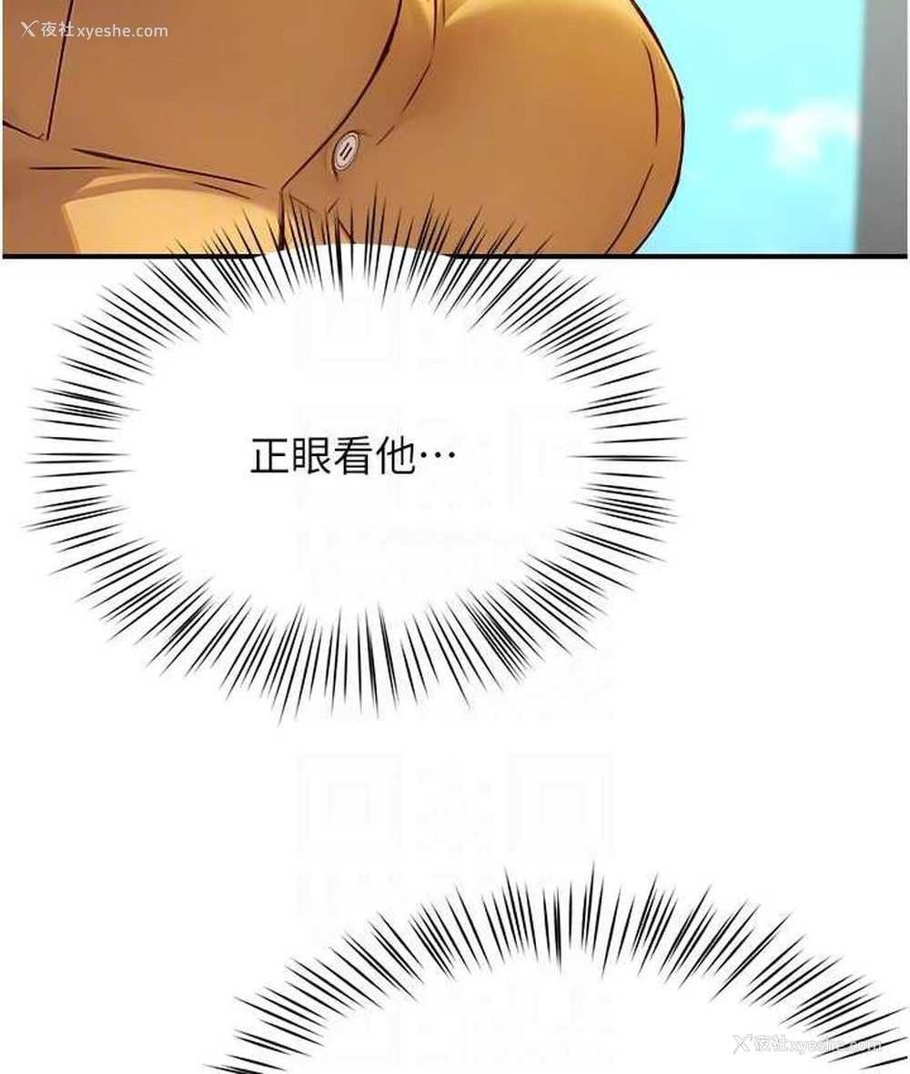30P - 痒乐多阿姨