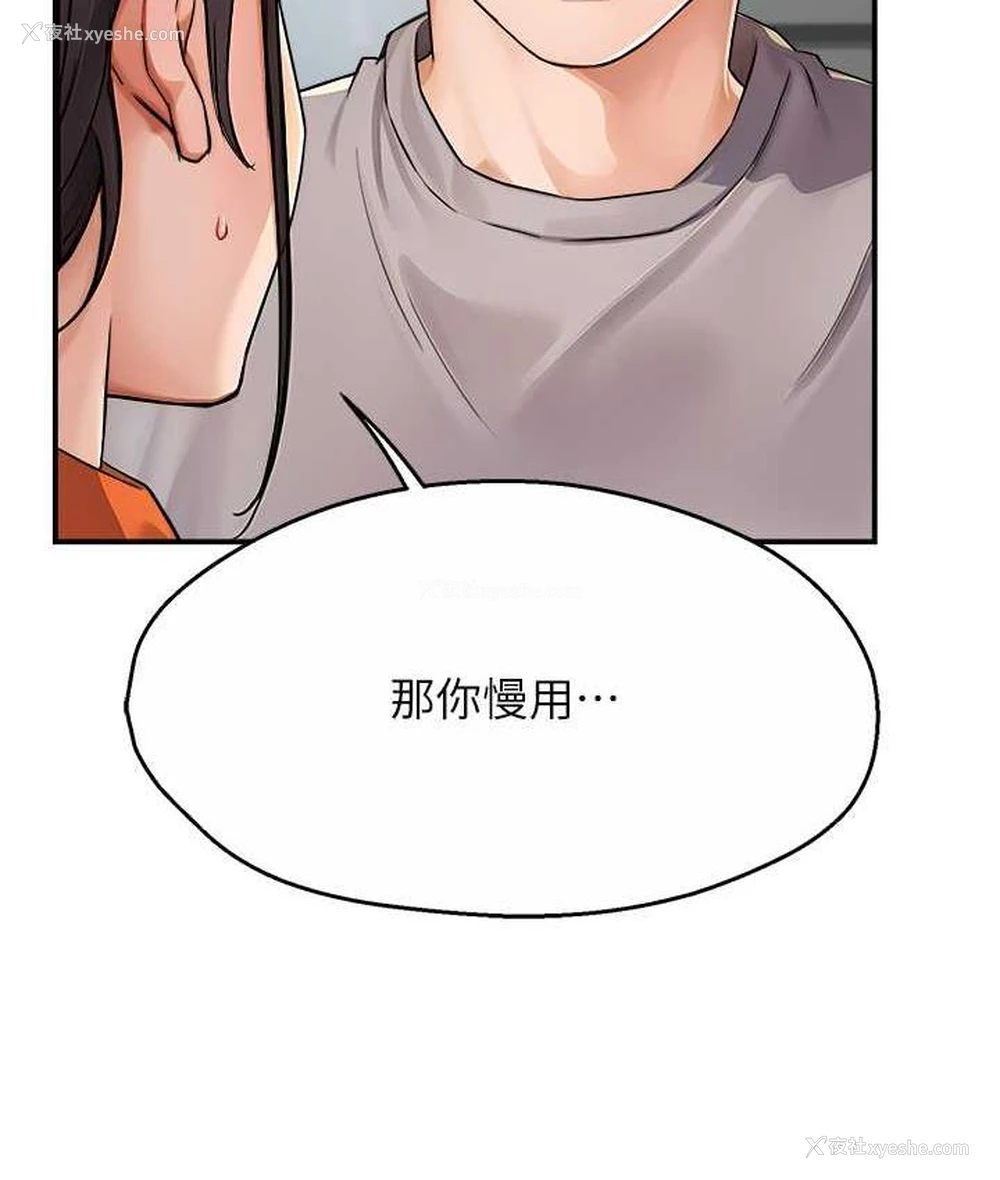 37P - 痒乐多阿姨
