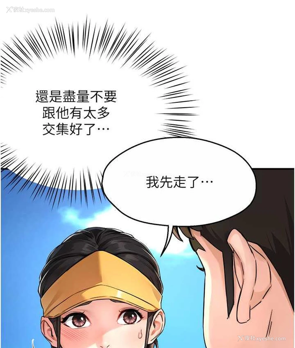38P - 痒乐多阿姨