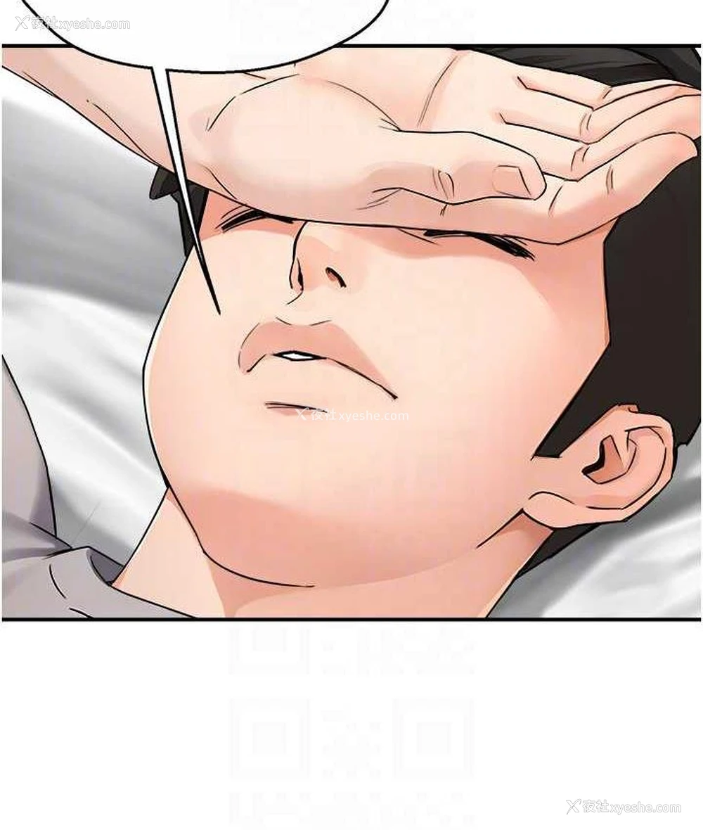 70P - 痒乐多阿姨