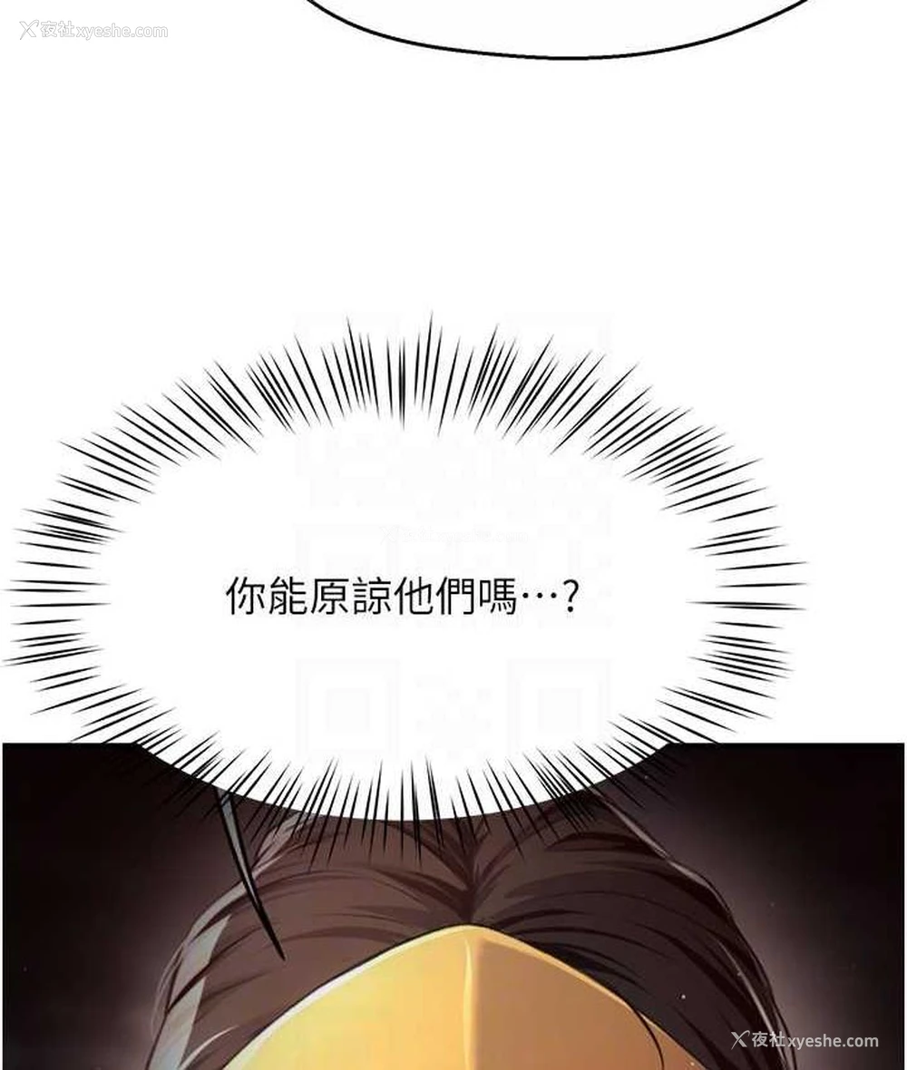 74P - 痒乐多阿姨