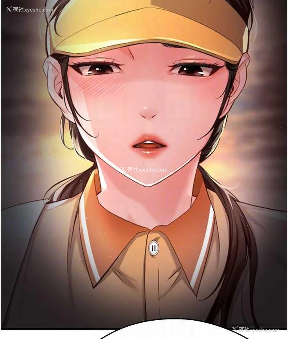 75P - 痒乐多阿姨