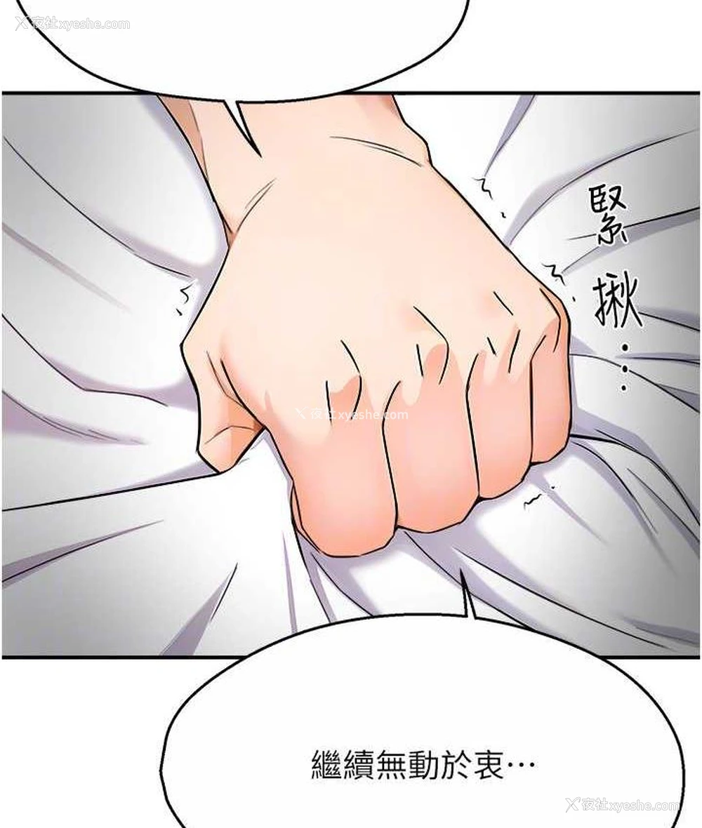 77P - 痒乐多阿姨