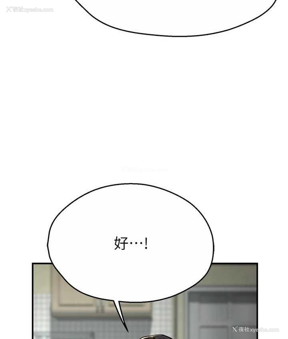 78P - 痒乐多阿姨