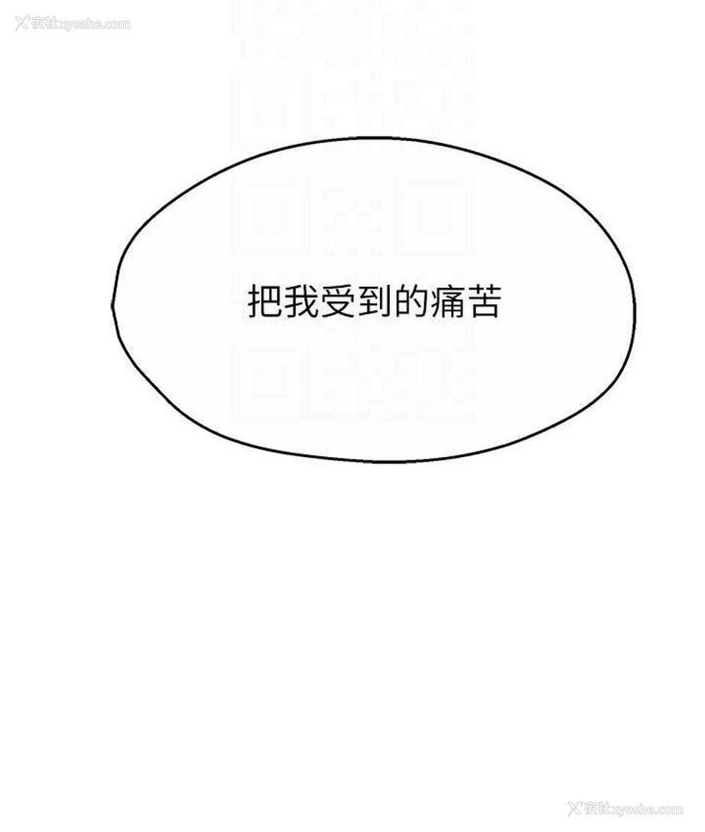 82P - 痒乐多阿姨