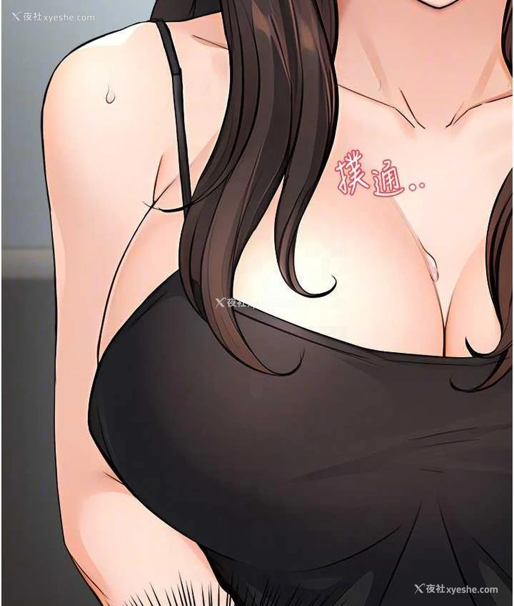 93P - 痒乐多阿姨