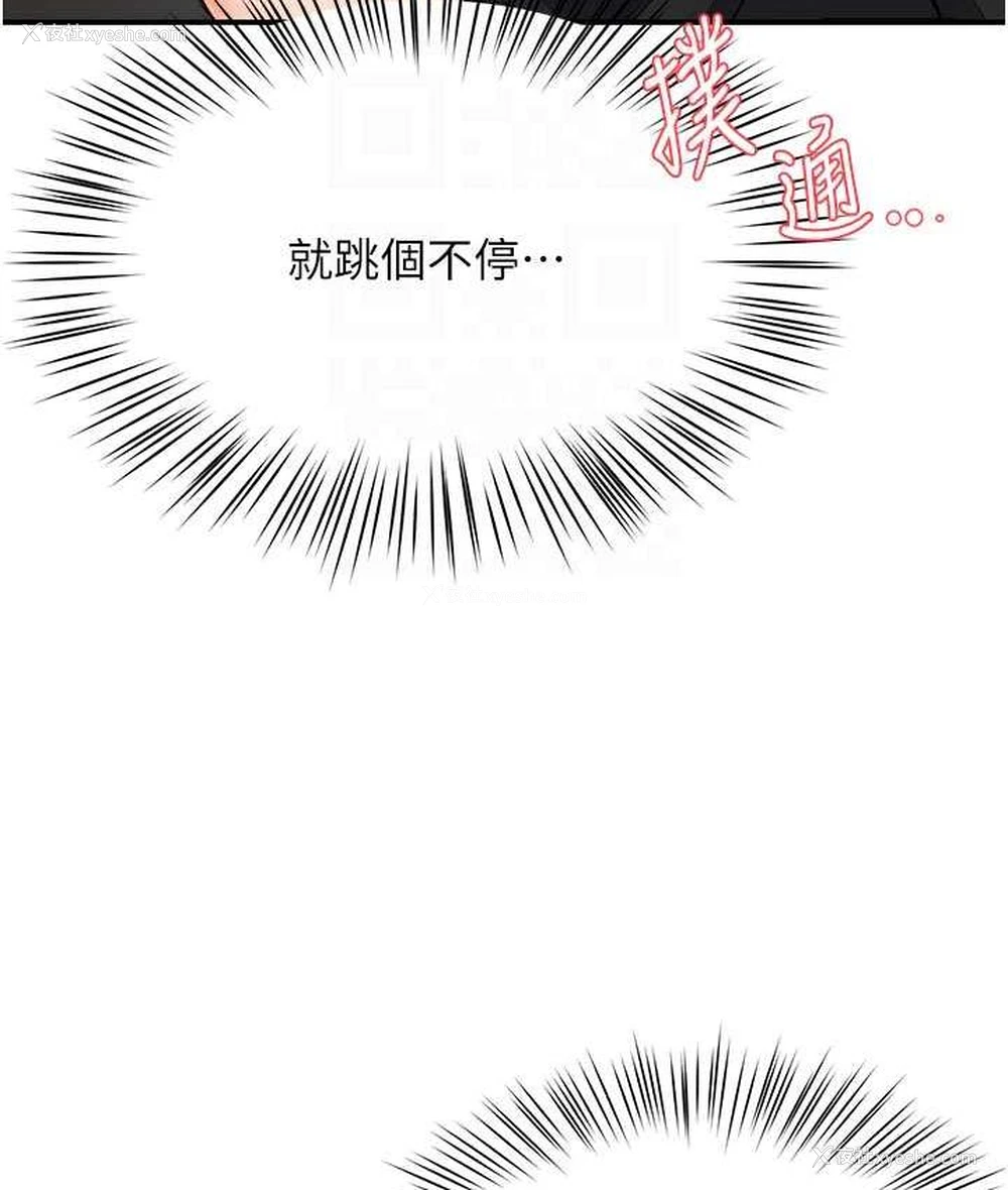 94P - 痒乐多阿姨