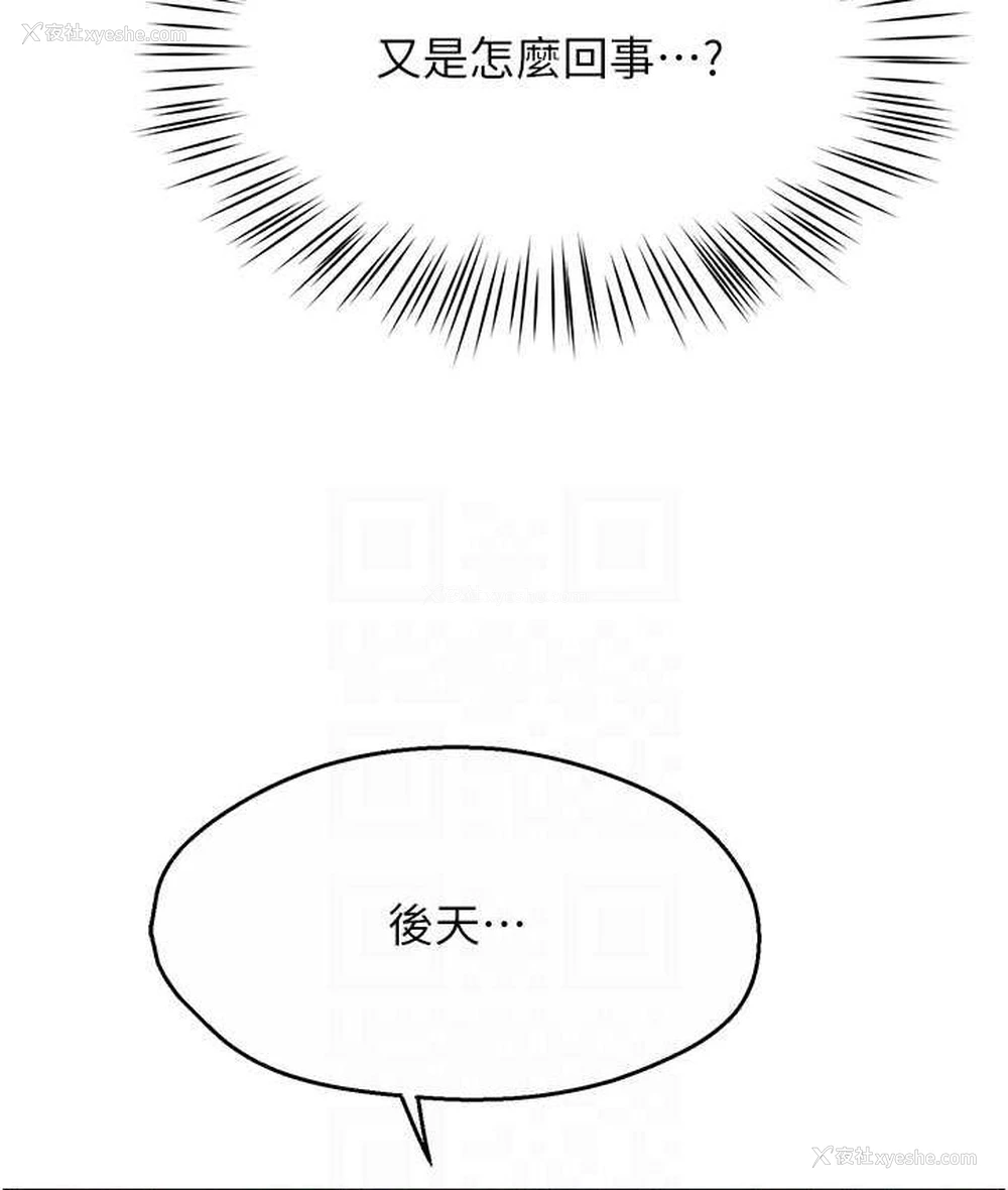 98P - 痒乐多阿姨