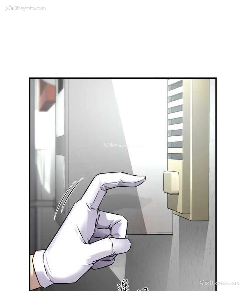 9P - 痒乐多阿姨