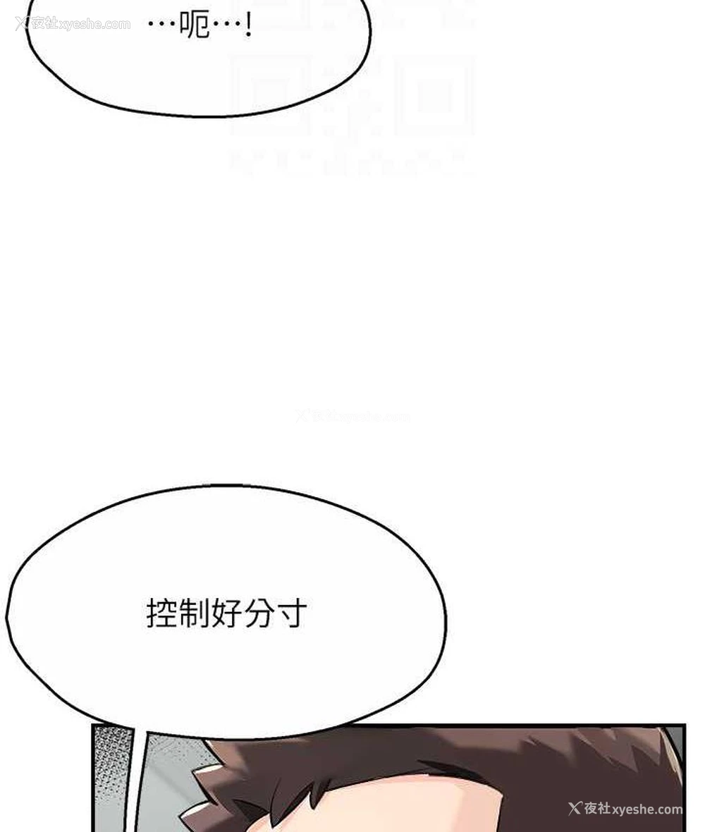 100P - 痒乐多阿姨