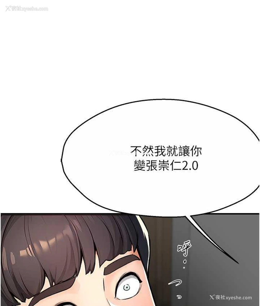 102P - 痒乐多阿姨