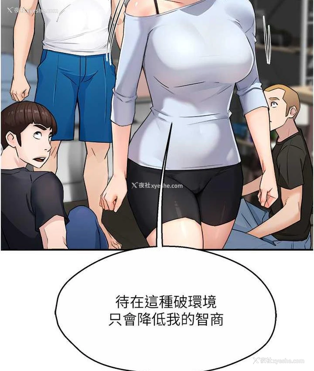 107P - 痒乐多阿姨