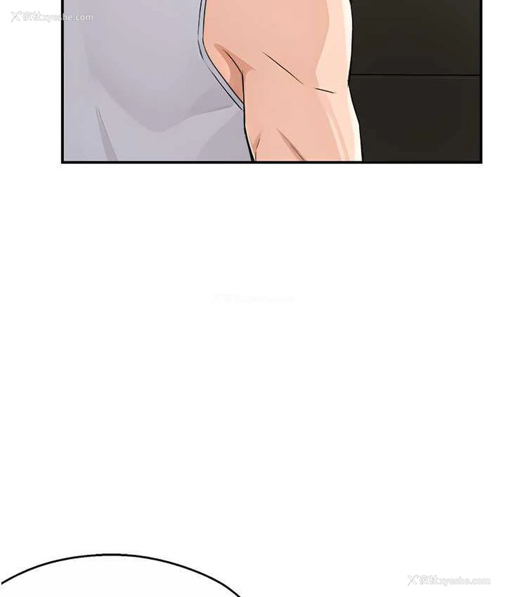 110P - 痒乐多阿姨