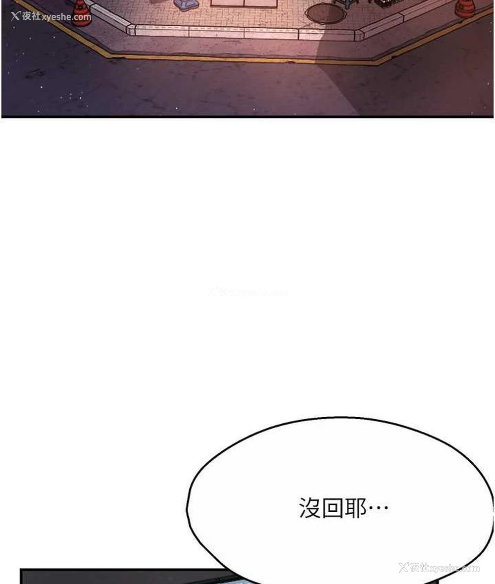 114P - 痒乐多阿姨