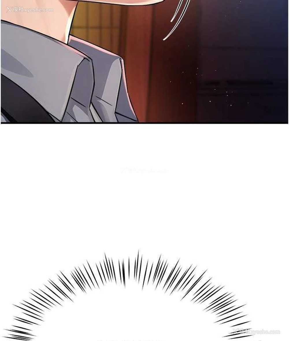 119P - 痒乐多阿姨