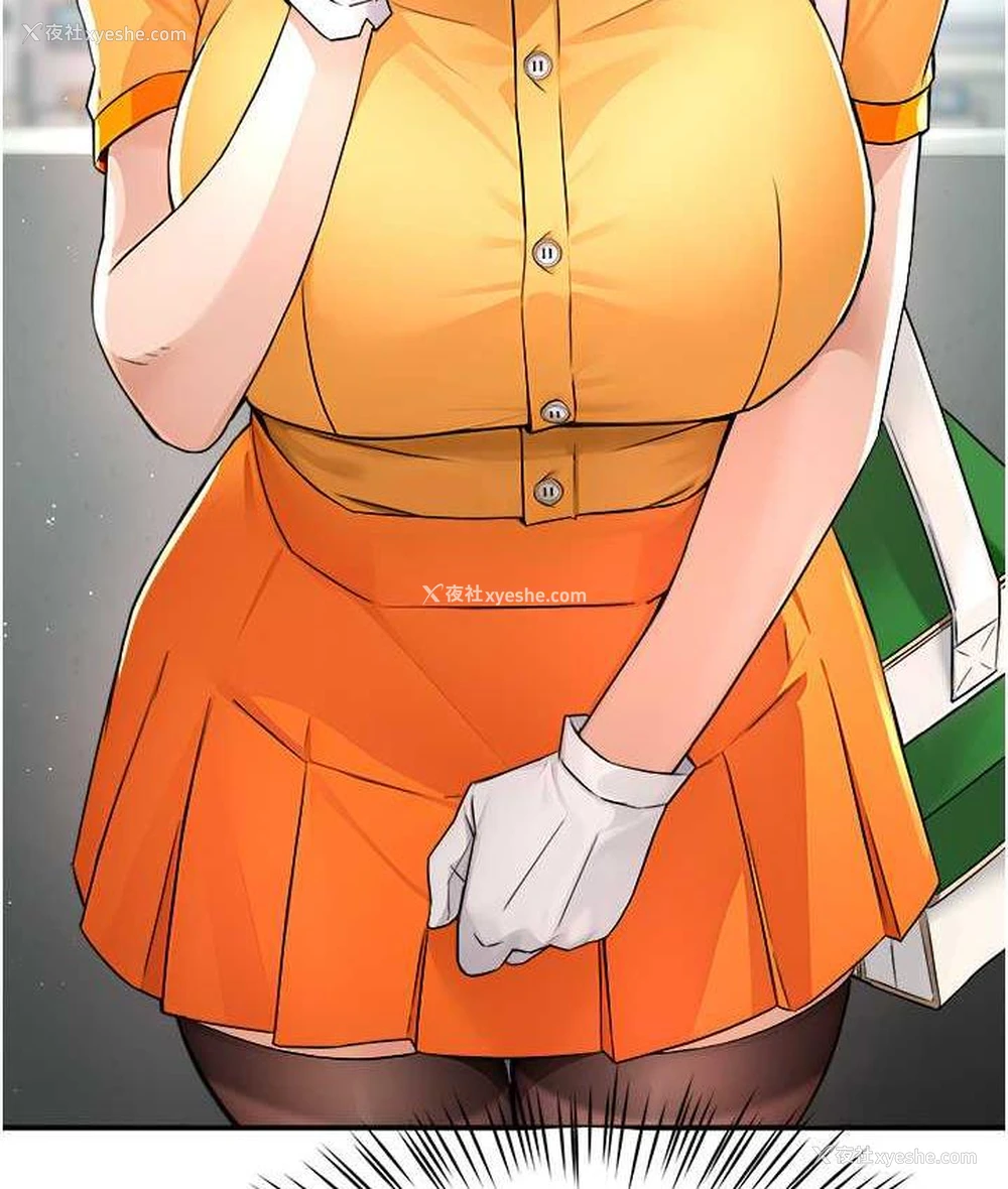 121P - 痒乐多阿姨