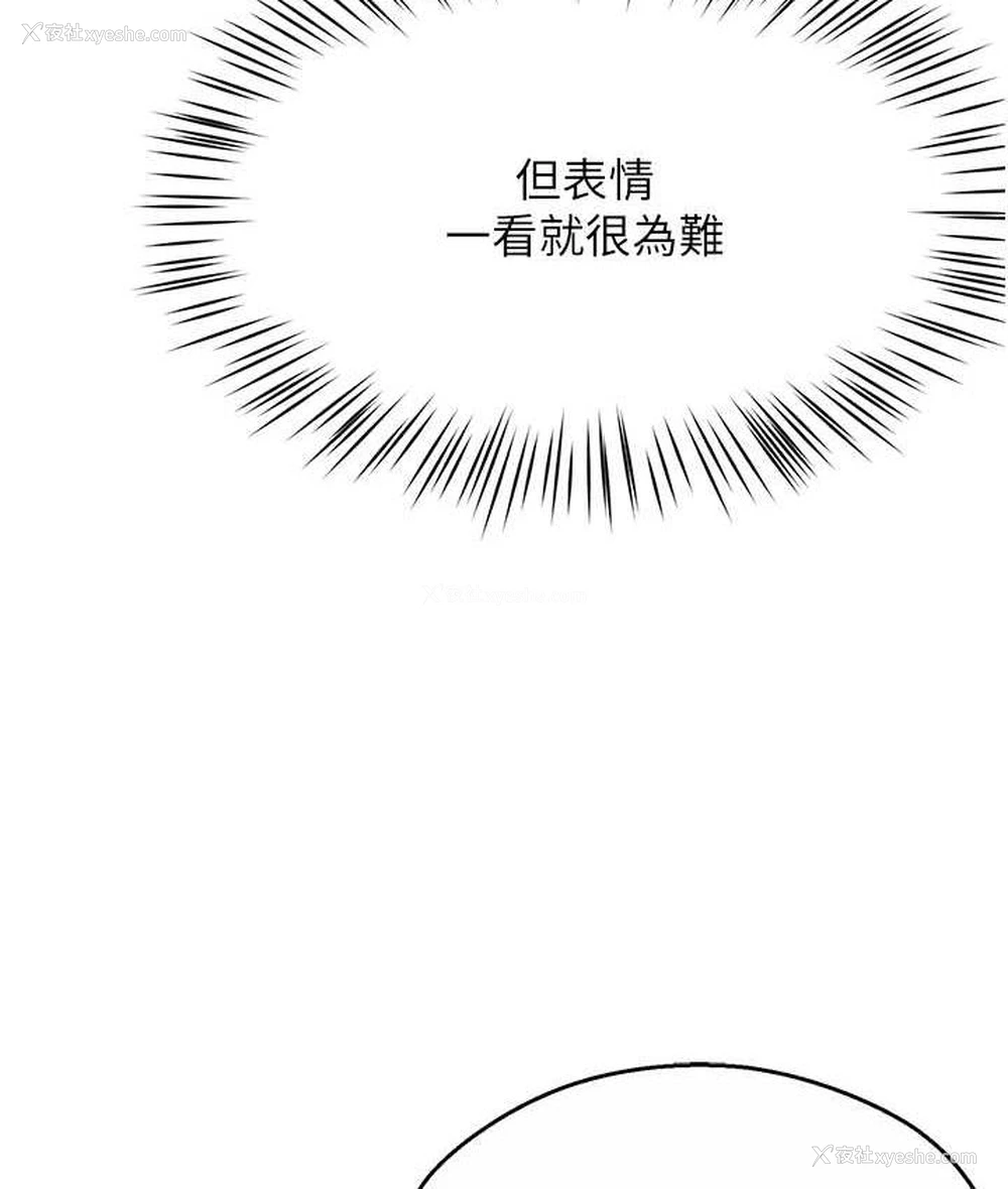 122P - 痒乐多阿姨