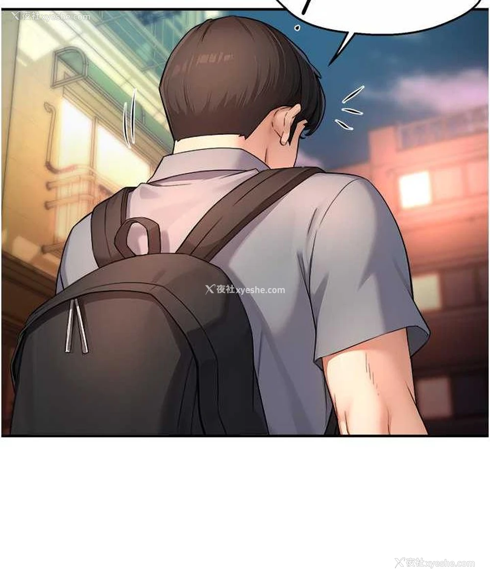125P - 痒乐多阿姨