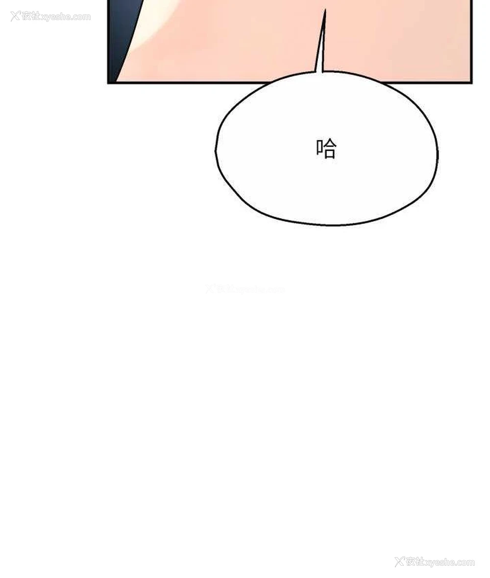 127P - 痒乐多阿姨