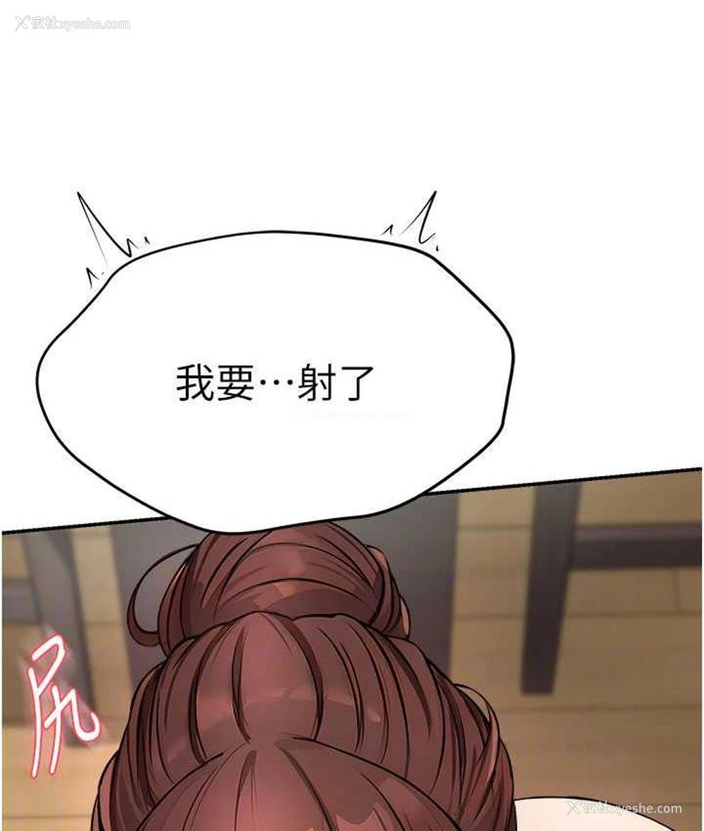 25P - 痒乐多阿姨
