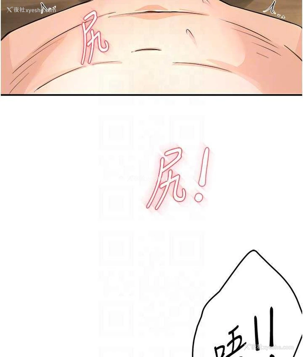 27P - 痒乐多阿姨
