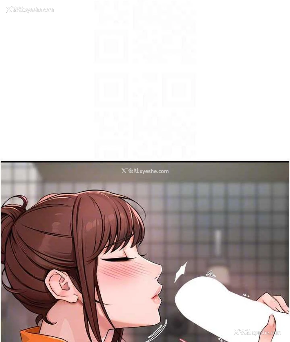 39P - 痒乐多阿姨