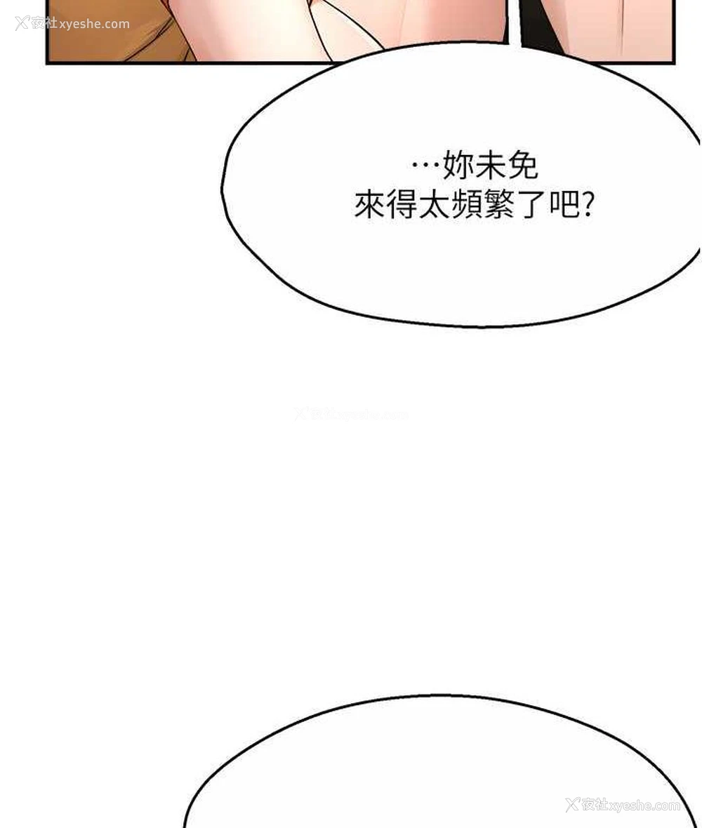 45P - 痒乐多阿姨