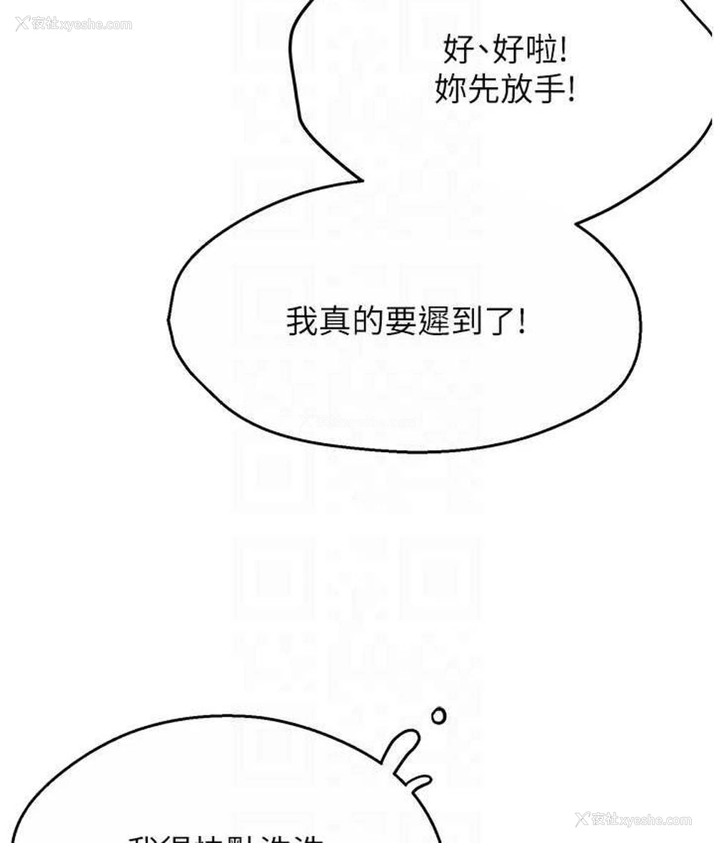 51P - 痒乐多阿姨