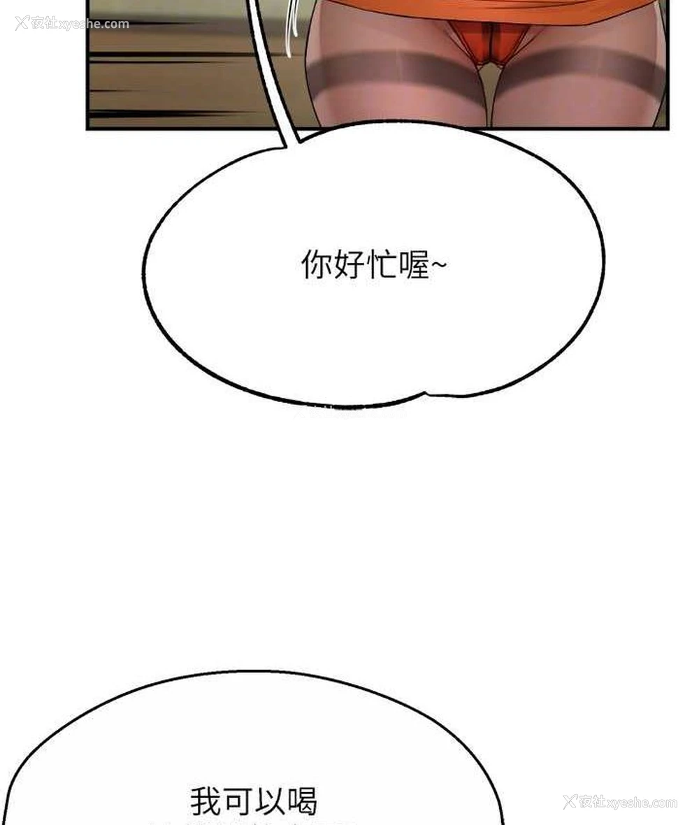 53P - 痒乐多阿姨