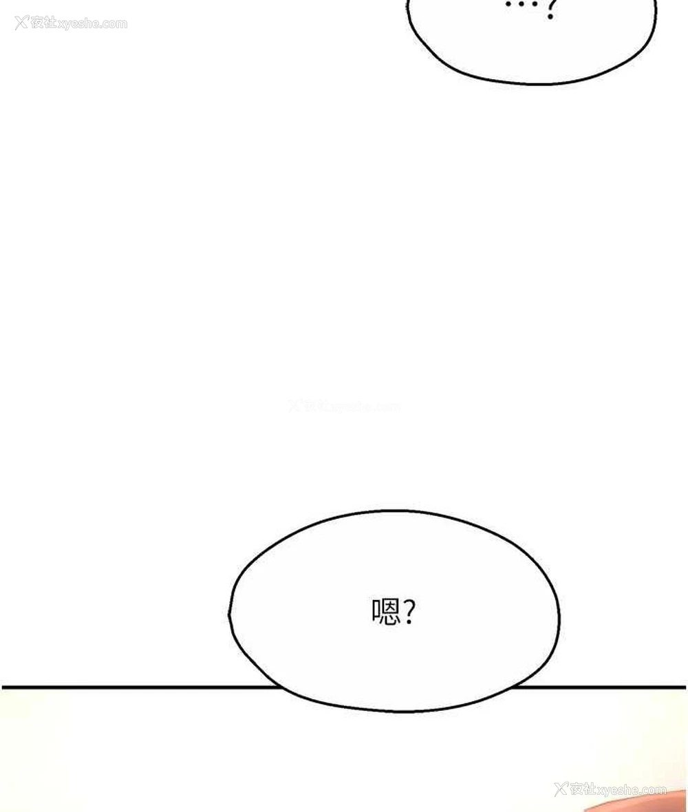 57P - 痒乐多阿姨