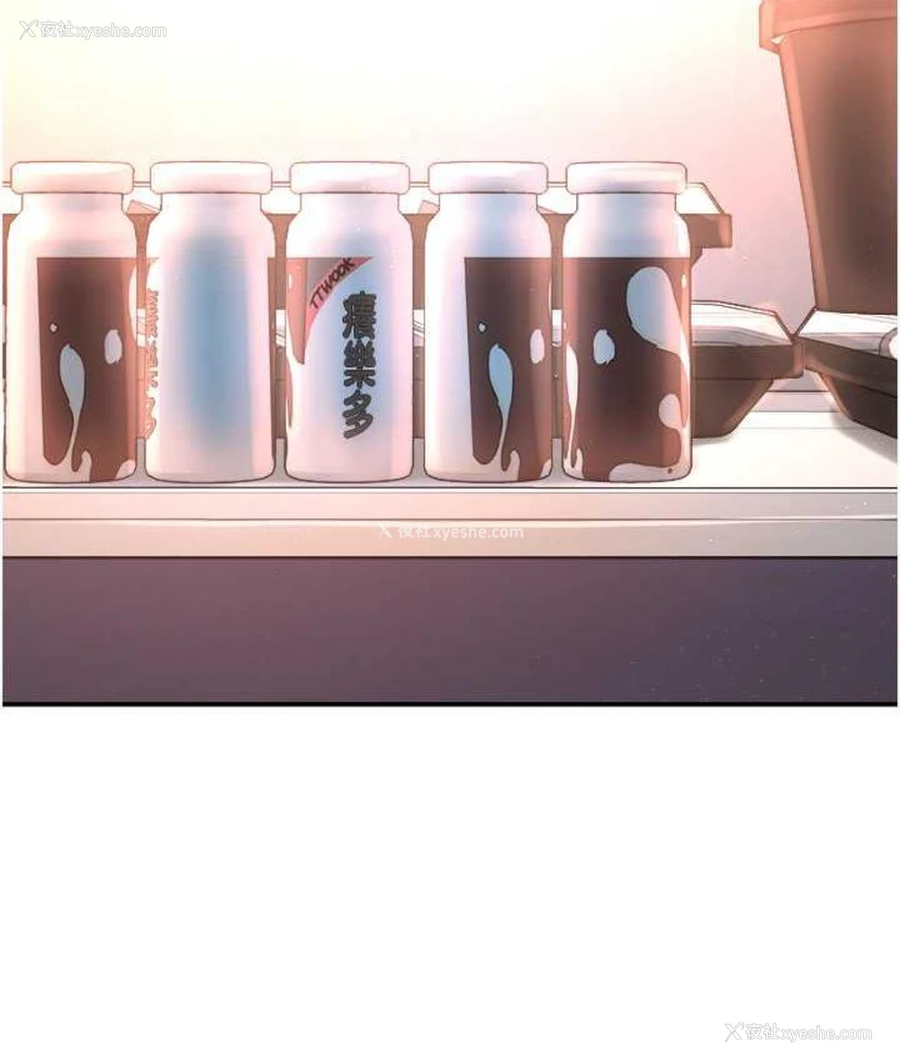 58P - 痒乐多阿姨